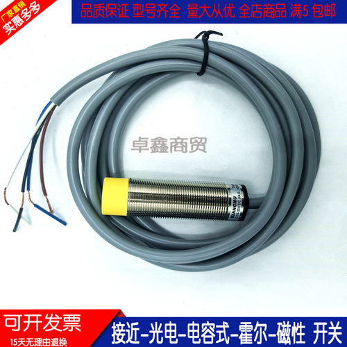 M18模拟量传感器 GY-D10V05/LP3 AFT-X10SH SP18M-C05P1接近开关