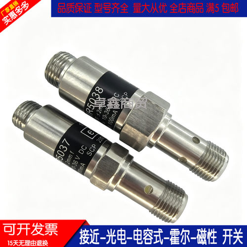IR5038油脂分配阀脉冲计数传感器