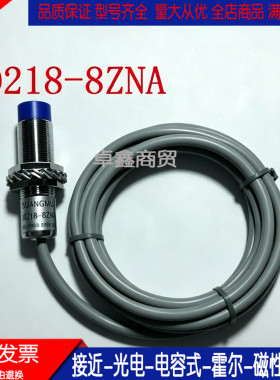 现货纺织接近开关J0212-4ZNA J0218-8ZPA 5ZLA 2ZPA电感式传感器