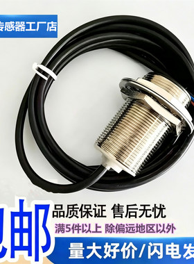 SNG30-15BPA-K50 SN18X-08NDA/2M SN30-15BNA-H1接近开关传感器