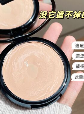 底妆稳稳焊在脸上化妆师专用粉底膏无痕持久不脱妆遮盖斑点不卡粉