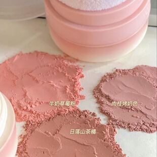 新品!取向狙击!草莓牛奶绵绵沙冷门气垫腮红粉爱心粉扑自然蜜桃女