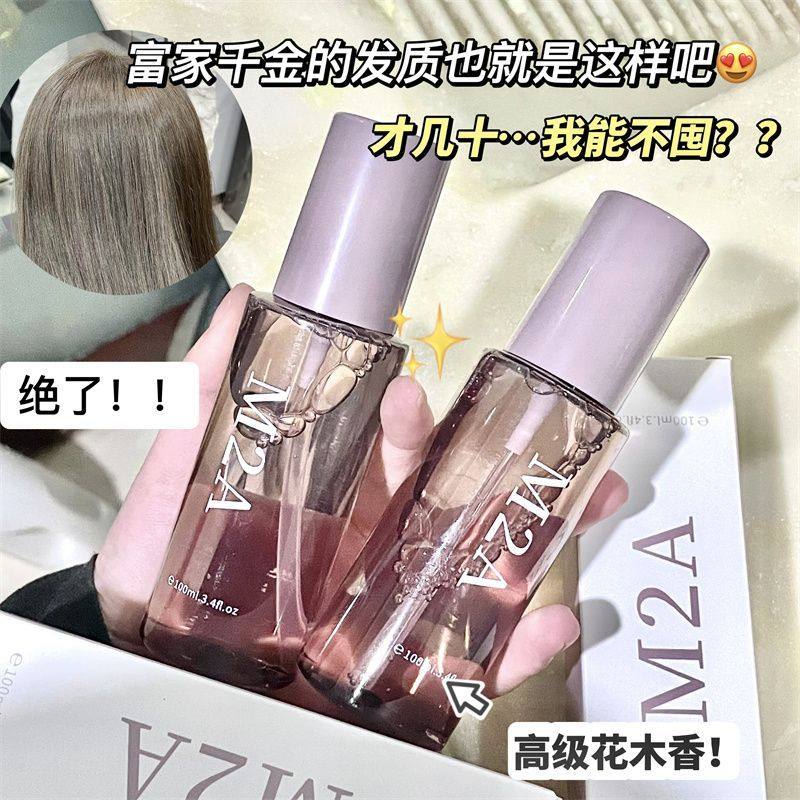 小苍兰香氛护发精油蓬松留香顺滑免洗修复干枯发染烫清爽不油腻女,美发护发/假发,护发精油,淘宝优惠券,粉丝福利购,淘宝优惠卷