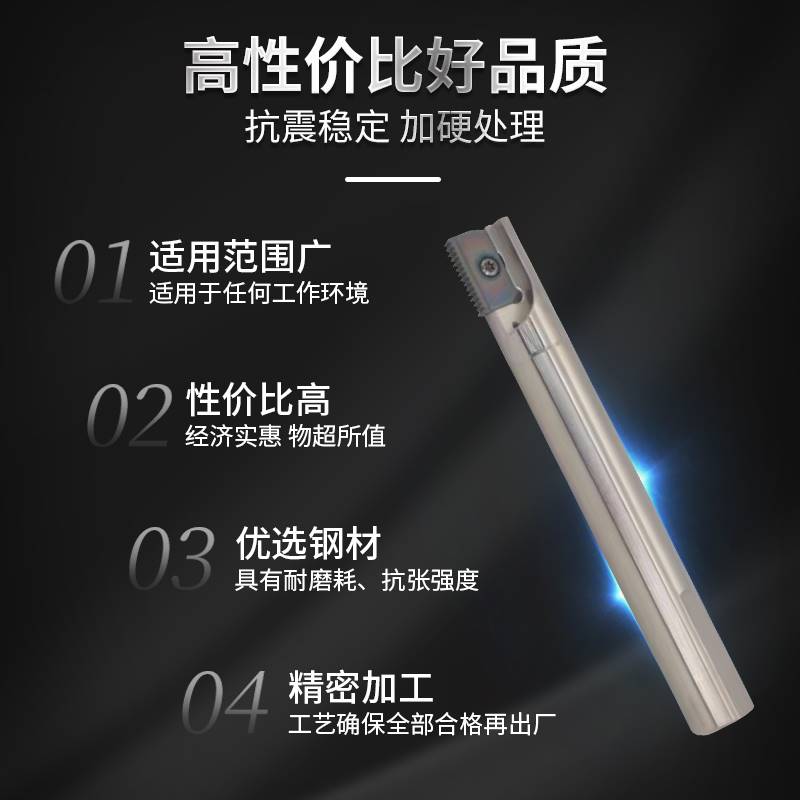加工中心SR00螺纹铣刀杆内外螺纹梳齿刀杆铣刀杆加长单刃双刃