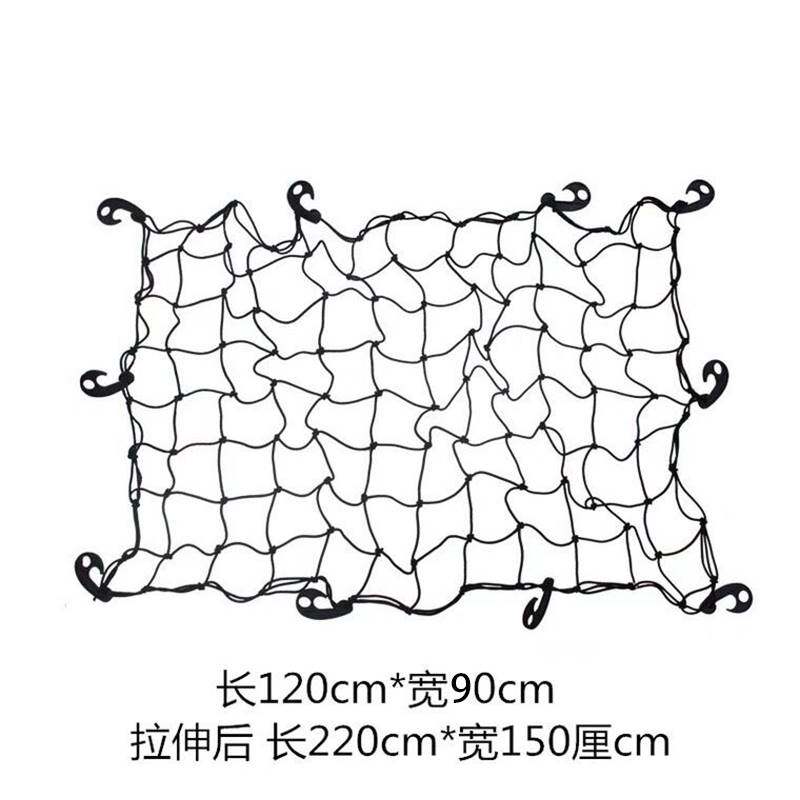 加厚弹力网兜露营地车网袋行李汽车载顶绳粗橡胶皮筋绑带固定网罩