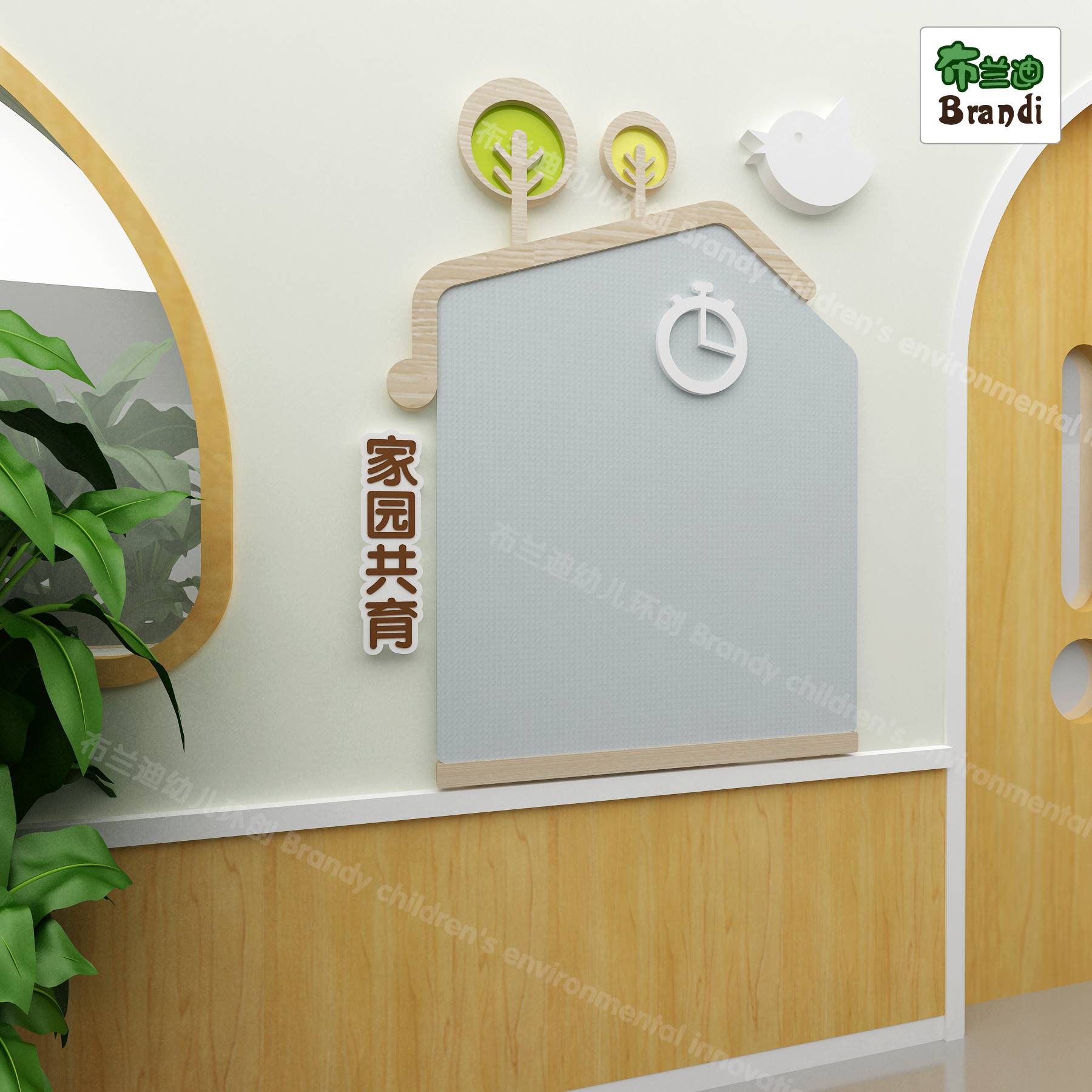 幼儿园家园共育家长园地家园栏公告栏宣传栏毛毡板公示栏墙面装饰