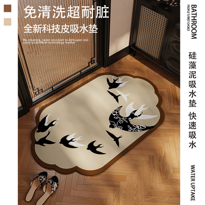 新中式化妆室吸水速干地垫浴室门口矽藻泥防滑垫洗手间进门脚垫子