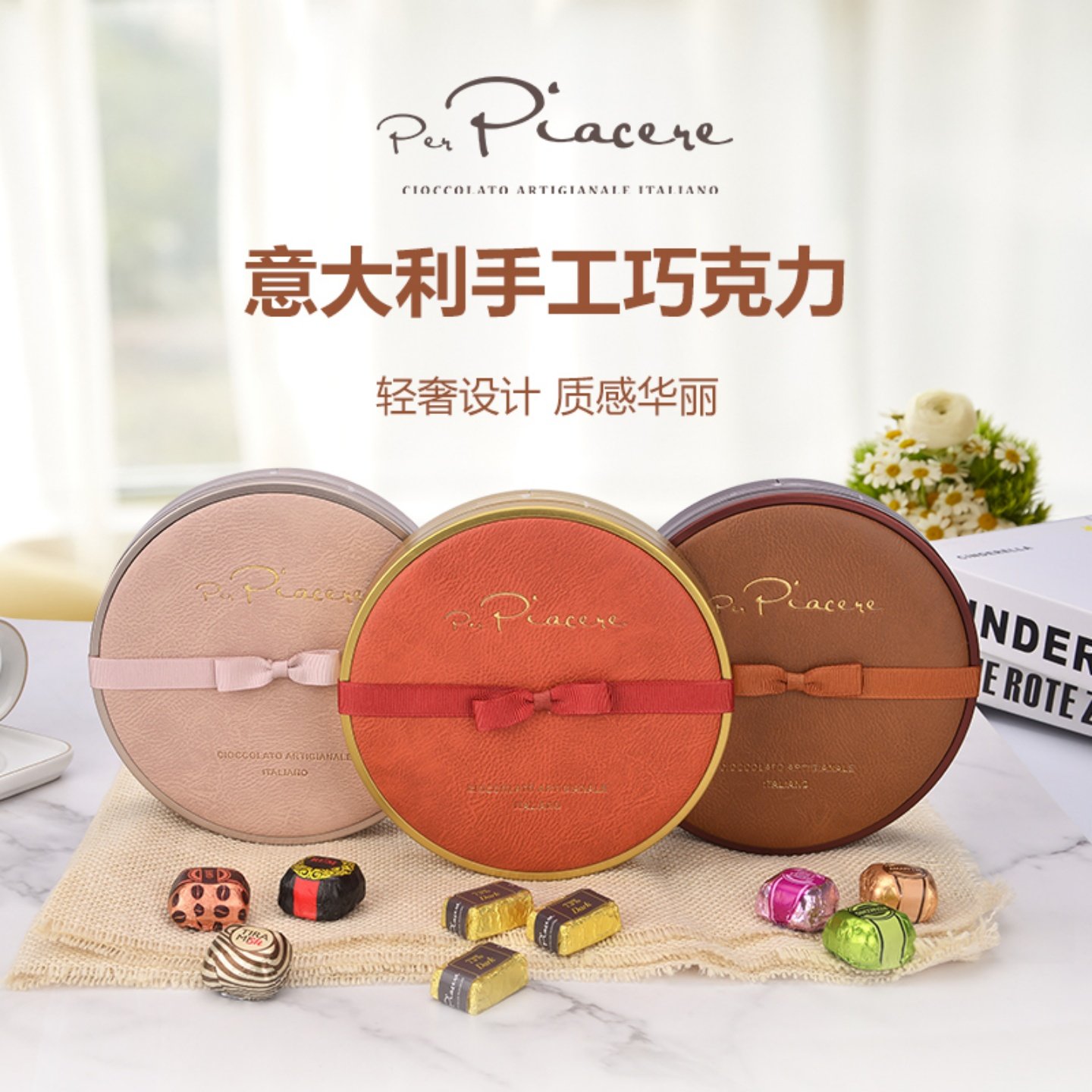 意大利进口卡卡尼什锦牛奶什锦黑巧克力黑巧克力纯可可脂圆形礼盒