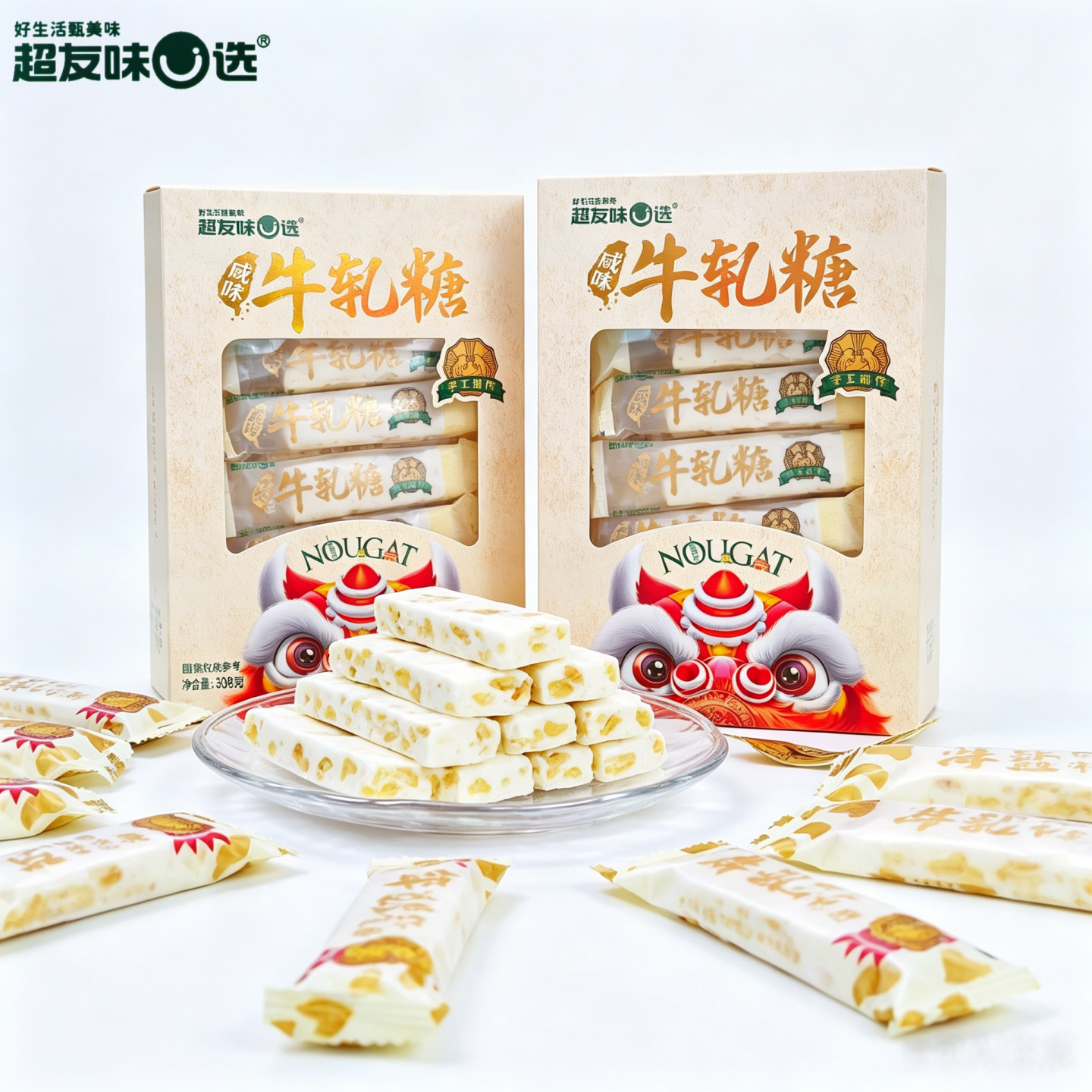 超友味牛轧糖原味盒装传统工艺民族风休闲零食独立包装糖果