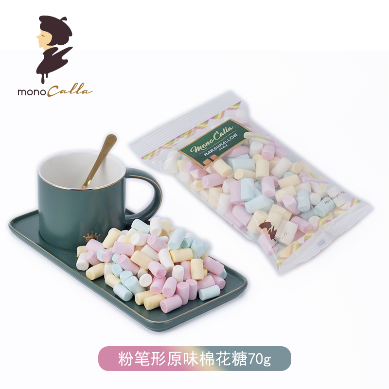 意大利原装进口纯爱歌娜粉笔形状彩色棉花糖70g烘焙专用儿童零食