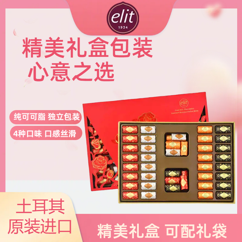 依妮什锦巧克力红色大礼盒