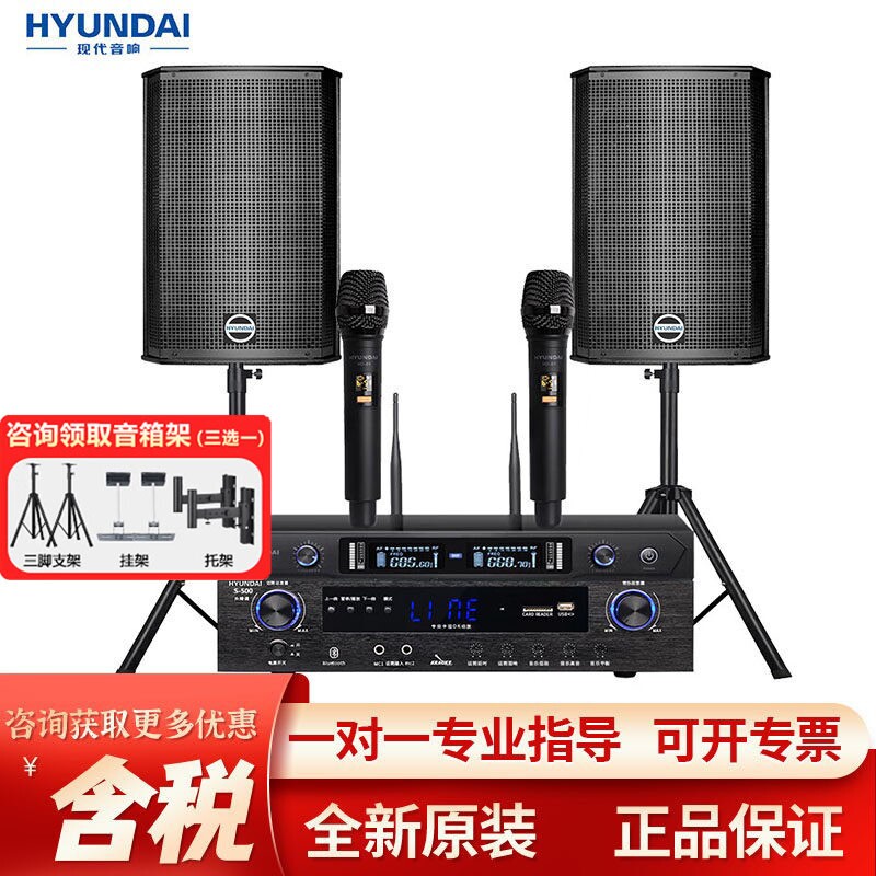 HYUNDAI现代BK10专业会议店铺音