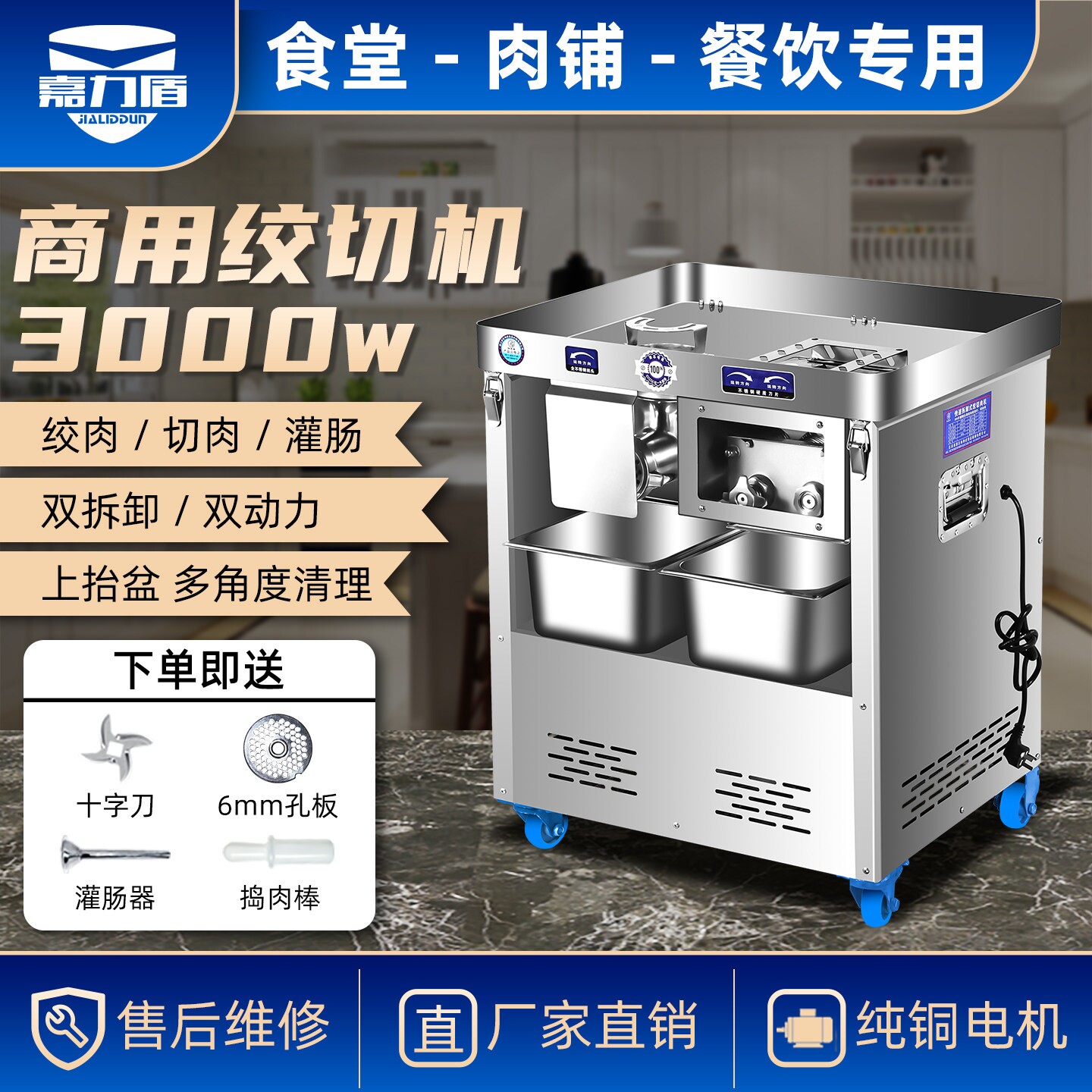 不锈钢切肉机大功率电动灌肠碎肉机商用一体全自动多功能大型绞肉