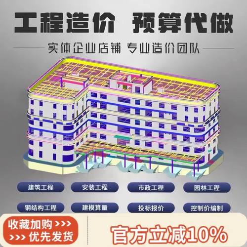 线下造价咨询公司，一对一服务