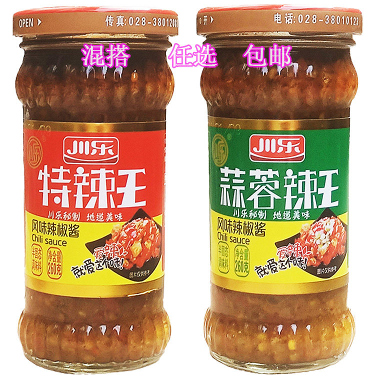 特辣瓶装四川蒜蓉辣王川乐辣椒酱