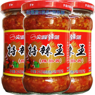 尖峰辣特辣王240g珠海红辣椒剁椒魔鬼指天椒酱炒菜下饭加辣拌面酱
