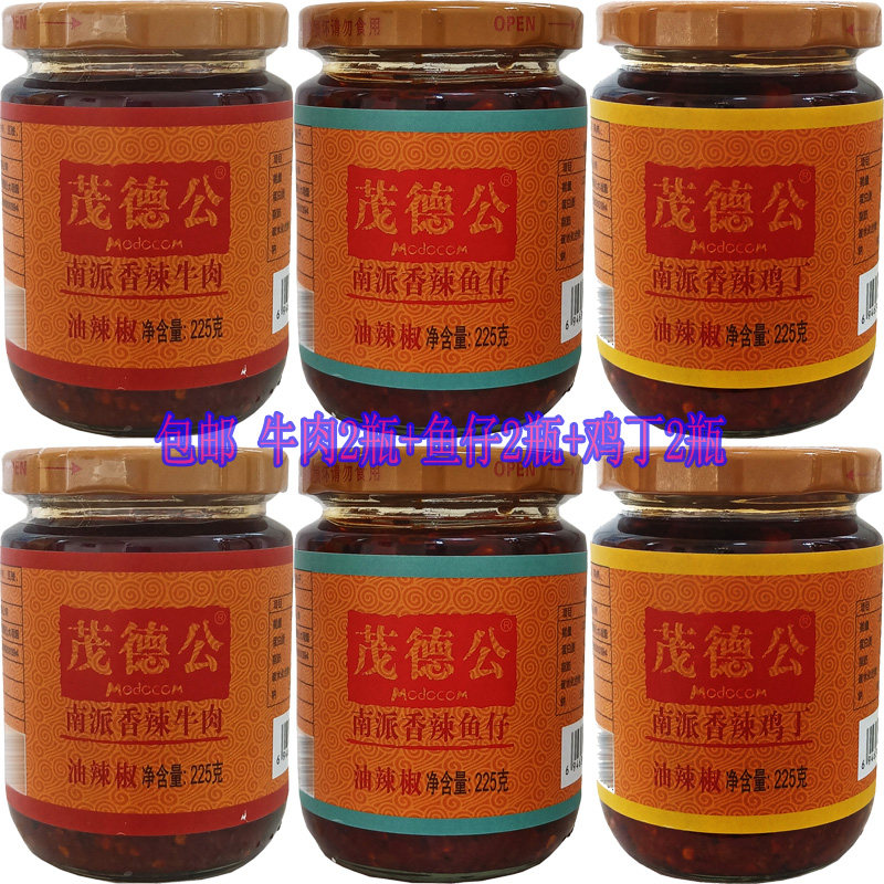 茂德公湛江香辣牛肉酱鱼仔酱鸡丁