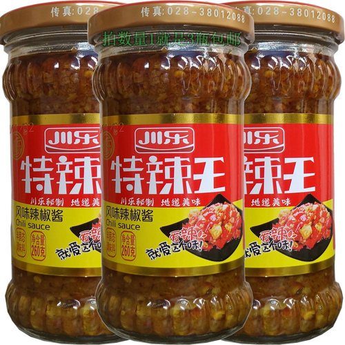 朝天椒瓶装四川特辣王川乐剁椒酱