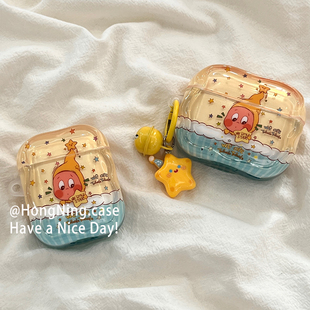 可爱卡通星星人适用airpods新三代蓝牙无线保护套新款pro3苹果耳机壳1/2代airpodspro二防摔airpods4全包男生