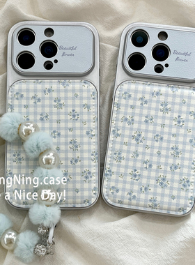 小香风蓝色碎花带挂链适用iPhone17ProMax手机壳秋冬皮质个性苹果16pro新款15PRO女款小众13硅胶14防摔全包软