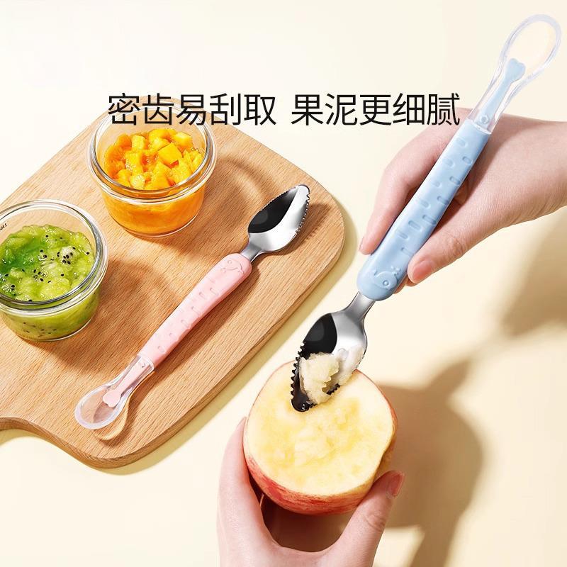 双头刮泥勺婴幼儿辅食餐具宝宝水果锯齿挖泥勺子吃苹果泥工具神器