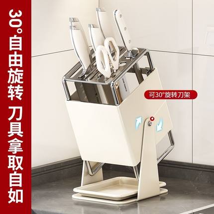 刀架置物架一体多功能厨房刀架子家用台面款放刀具刀座菜刀收纳架