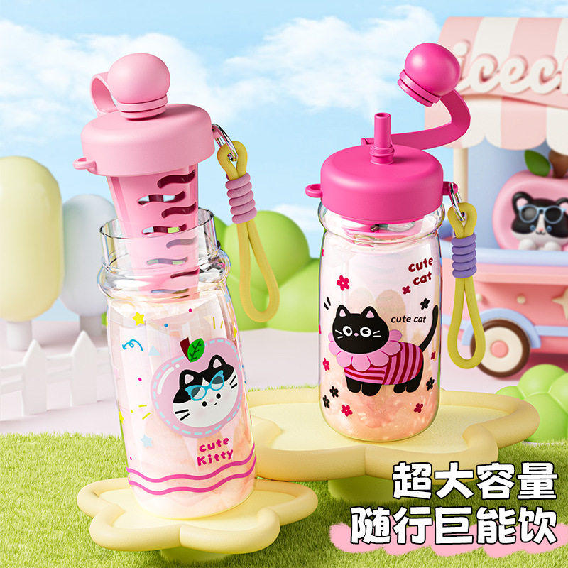 卡通水杯女生夏季高颜值大容量饮水杯学生上学专用便携随行吸管杯
