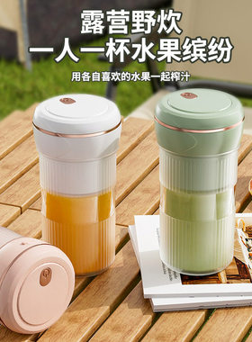 新款榨汁杯无线充电小型便