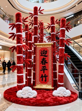 2026新年商超中庭仿真柱子布置摆件4s店装饰美陈摆件拍照背景道具