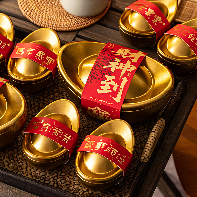 2026创意圣诞新年金元宝铁盒罐礼盒包装糕巧克力喜糖饼干礼品盒空
