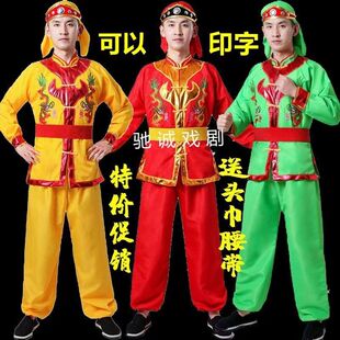 秧歌服新款男女套装中老年民族表演腰鼓锣鼓打鼓演出舞龙舞狮服装