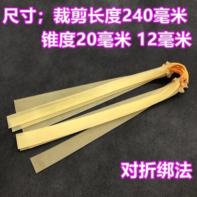 2.0拉力加厚弹弓牛皮筋高弹力加宽加长大威力耐用增加1.5防冻丈根