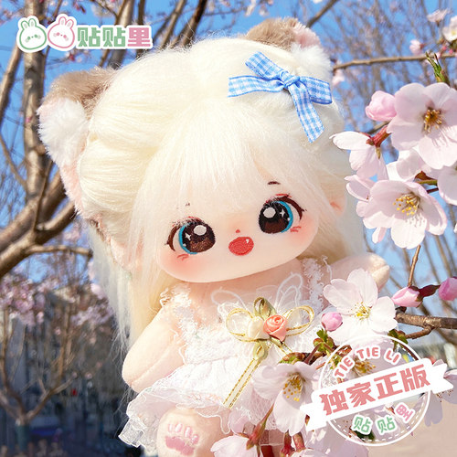 贴贴里高温丝长头发棉花娃娃