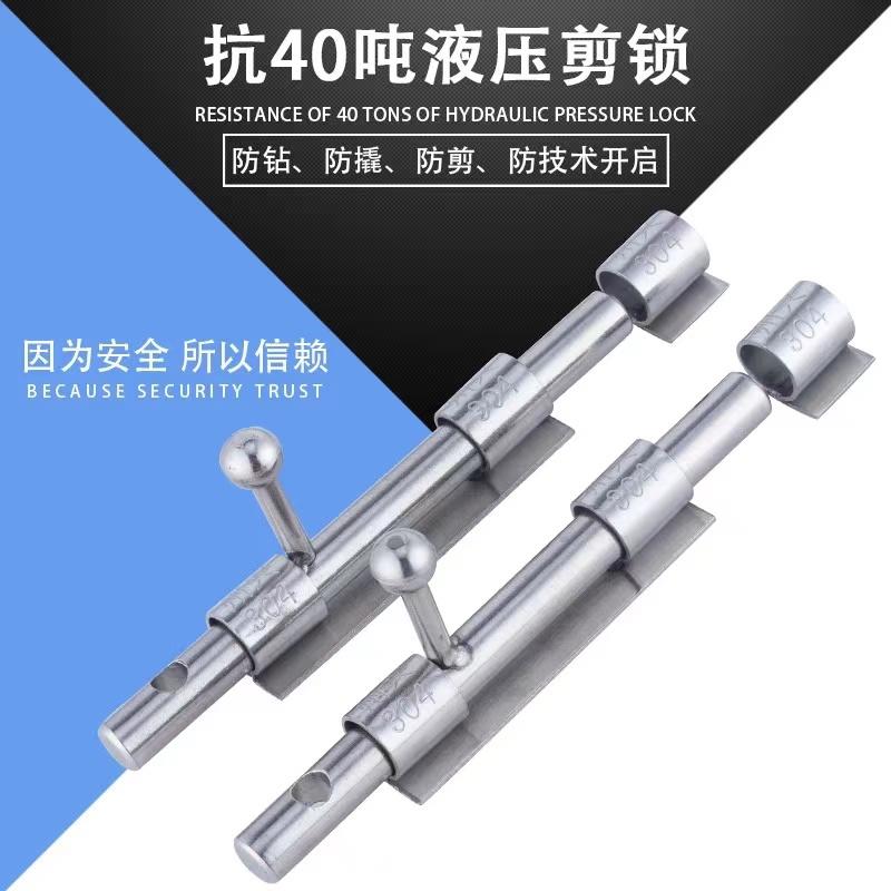 304不锈钢肥仔插销实心可挂锁