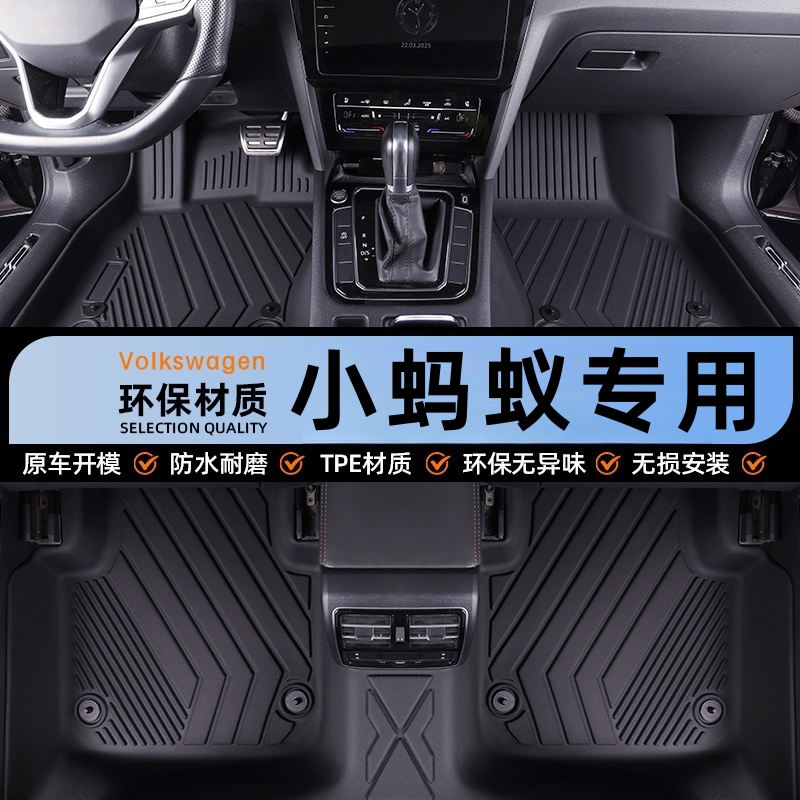 适用于 于奇瑞小蚂蚁脚垫全包围24款eq1电动18新能源专用tpe汽车