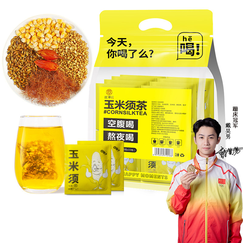 玉米须茶养生茶120g/15包图片