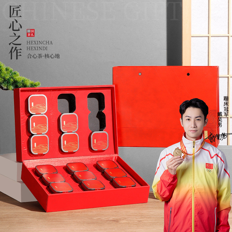 江萃茶叶特级武夷山金骏眉红茶小罐礼盒装288g年货长辈送礼