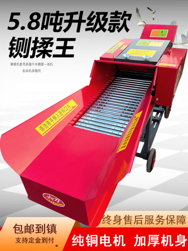 科威顿澜郜铡草机家用养殖牛羊新款揉丝一体机秸秆饲料粉碎机打草