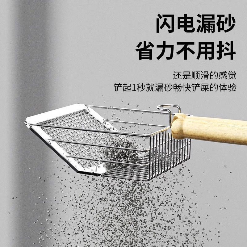 二合一金属细孔猫砂铲不锈钢猫咪铲子神器宠物铲屎膨润土大号轻便