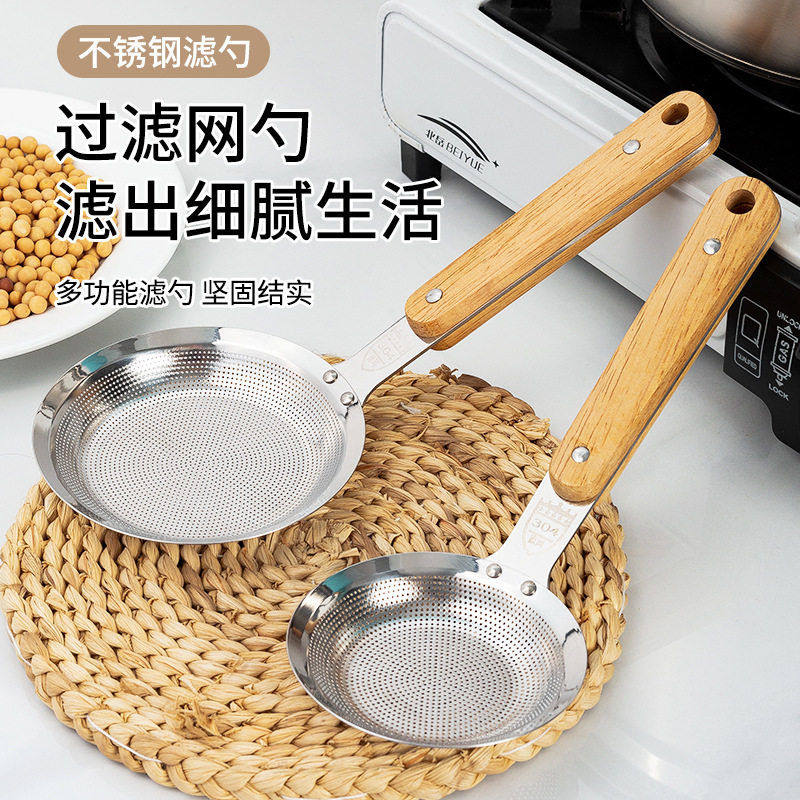 304不锈钢撇油神器隔油勺打沫滤油漏勺去浮沫勺油汤细网滤网,家庭/个人清洁工具,水槽沥水袋,淘宝优惠券,粉丝福利购,淘宝优惠卷