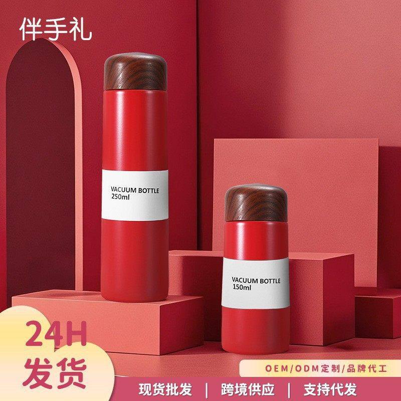 304不锈钢保温杯小巧便携学生情侣水杯 女颜值木纹迷你口袋杯,餐饮具,保冷/保温杯,淘宝优惠券,粉丝福利购,淘宝优惠卷