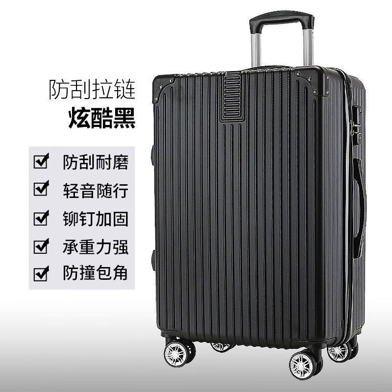 广璐迪铝框拉杆箱万向轮学生行李箱男旅行箱女登机箱密码箱大容量高性价比高么？