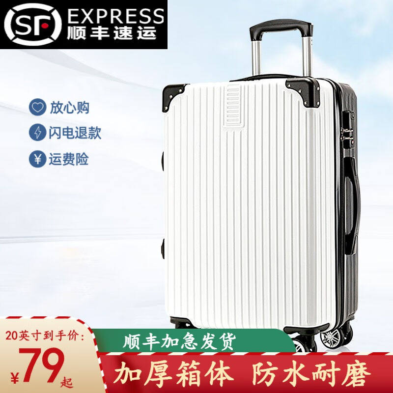 广璐迪铝框拉杆箱万向轮行李箱男女学生坚固耐磨旅行箱商务出差登怎么看?