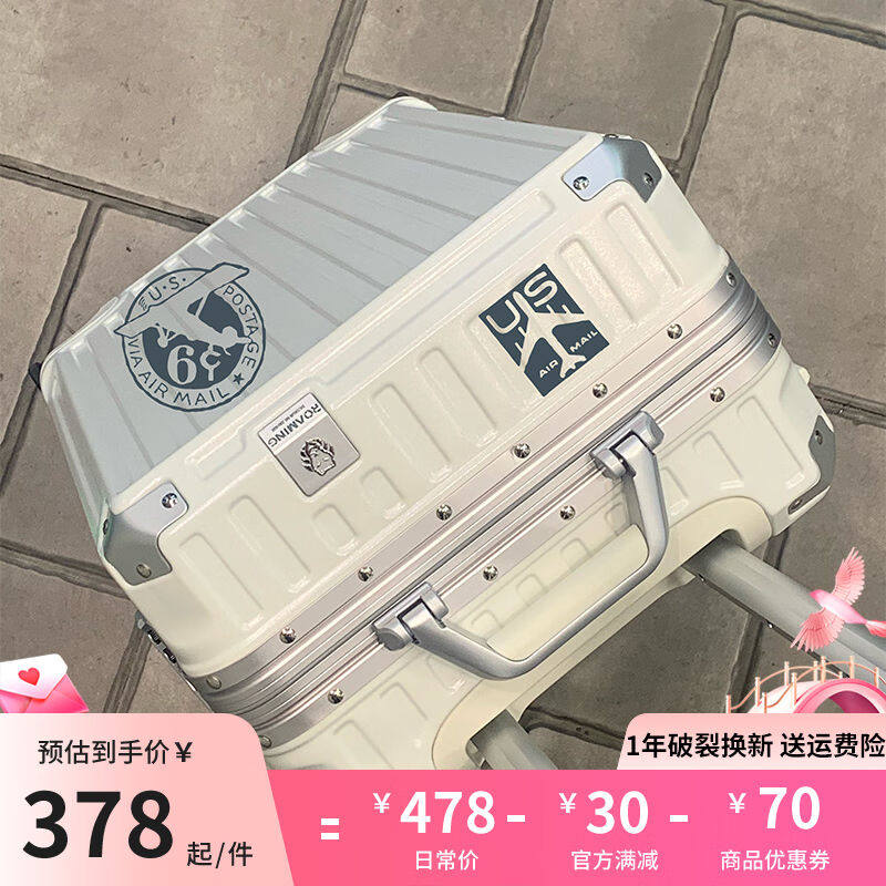 漫游[5577]铝框行李箱男万向轮旅行箱包大拉杆箱登机箱子小型密码怎么样,好用不?