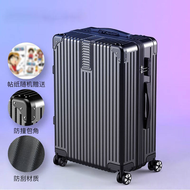 掌金者行李箱男大容量皮箱登机出差万向轮铝框拉杆箱高颜值密码箱怎么看?