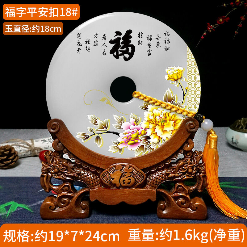 罗诗玛诺礼品平安扣摆件玉石摆件商务礼品办公室家居客厅酒柜装饰