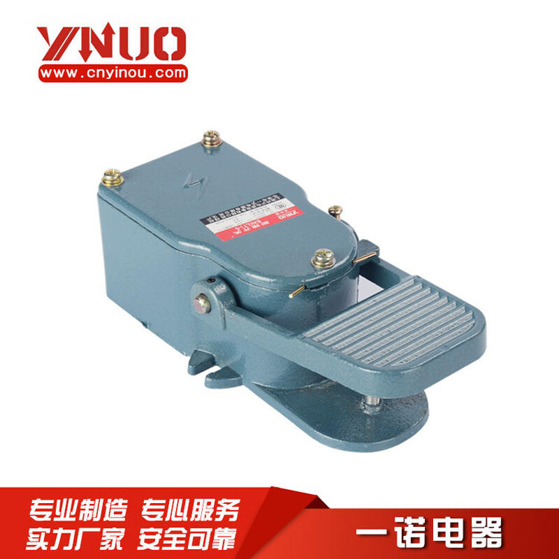 一诺YINUO脚踏开关EN (LT)-5脚踩控制开关JDK-11金属壳 柳市质造