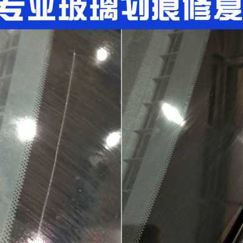 玻璃划痕怎么修复,有用_大山谷图库