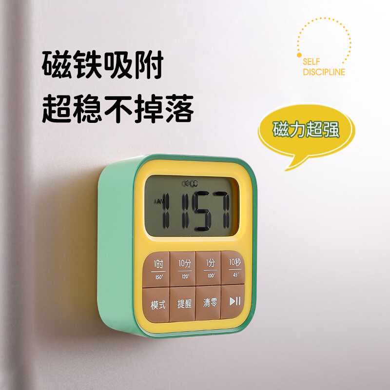 现货速发计时器闹钟学习儿童学生作业电子提醒自律静音时间管理定