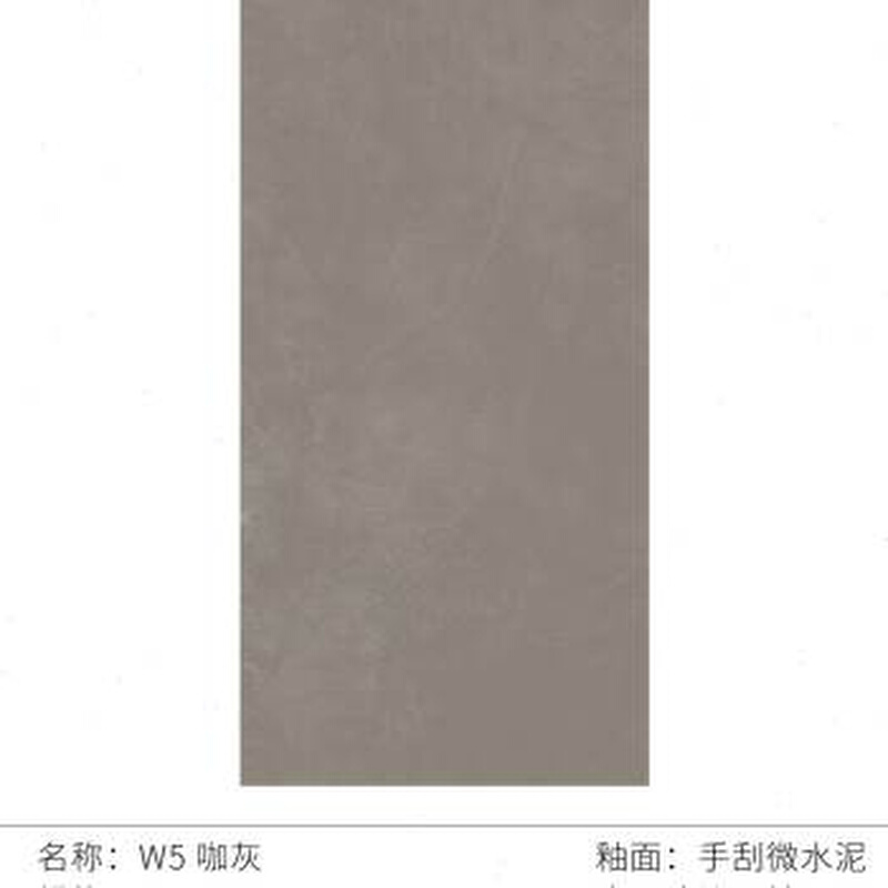 侘寂风彩色微水泥瓷砖 素色室内客厅卫生间灰咖蓝绿哑光防滑地i.